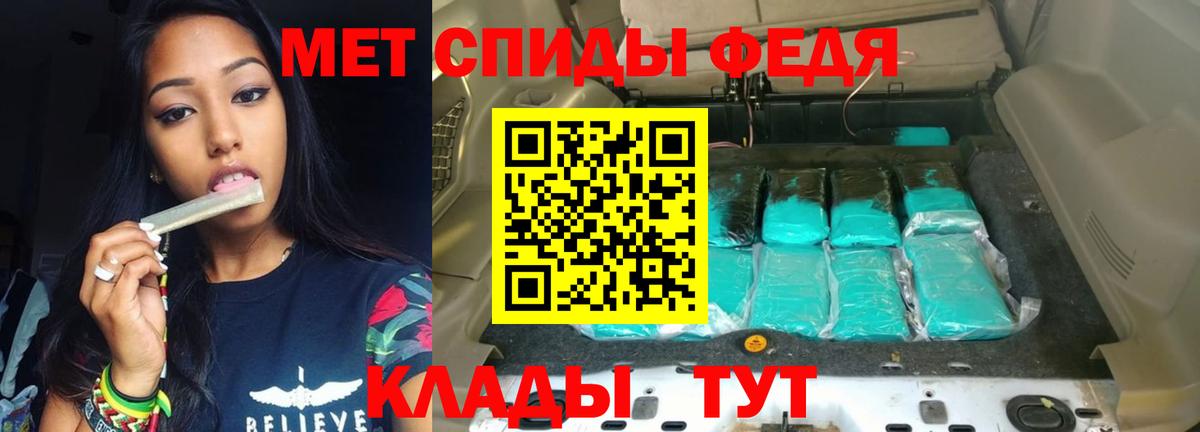 Amphetamine Premium  АМФЕТАМИН  Елизово  Вход с VPN 