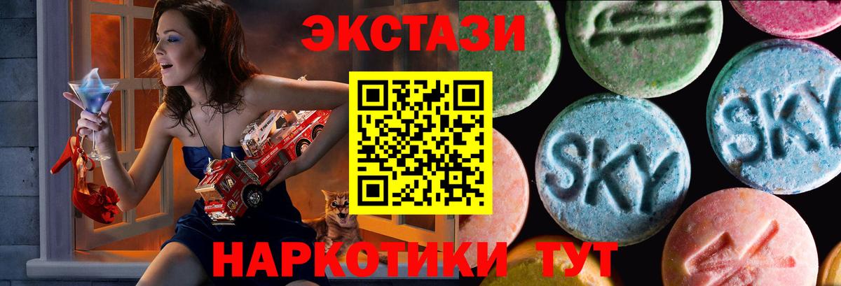 Ecstasy  mega рабочий сайт  Елизово  Вход с VPN  где найти   Экстази 280 MDMA  ЭКСТАЗИ Дубай 