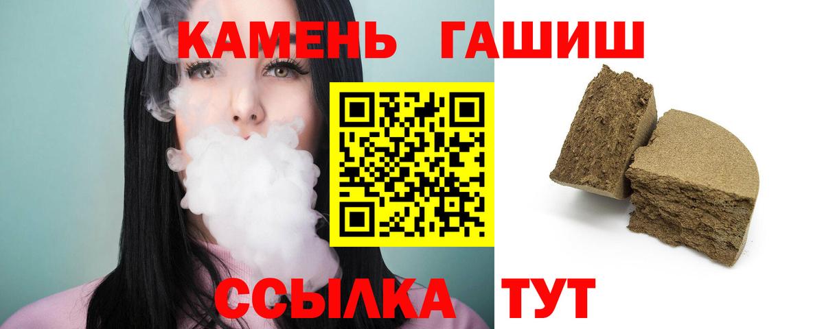 ГАШ гашик  ГАШ AMNESIA HAZE  Елизово  Вход с VPN 