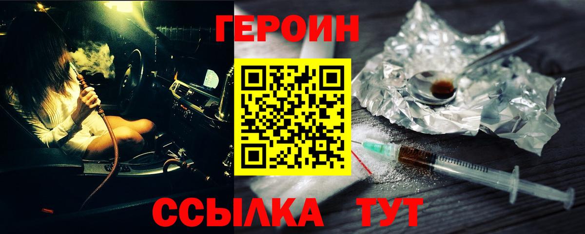 ГАШИШ  Каннабис  МЕТАДОН  КОКАИН  Вход с VPN  МЕФ   Елизово  A PVP СОЛЬ  