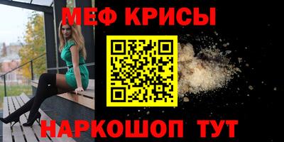 наркотики Кумертау
