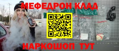 сатива Краснознаменск