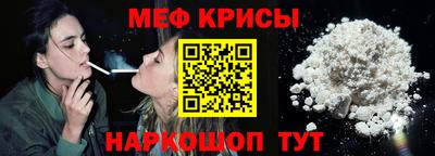 наркотики Краснокаменск