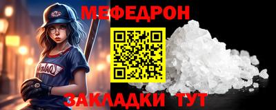 сатива Краснознаменск
