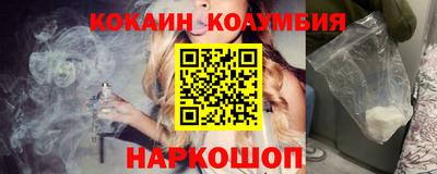 сатива Краснознаменск
