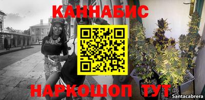наркотики Краснокаменск