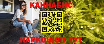 наркотики Краснокаменск