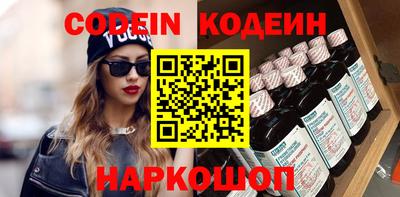 наркотики Краснокаменск