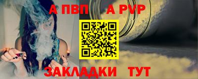 сатива Краснознаменск
