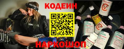 наркотики Краснокаменск