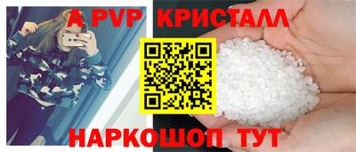 наркотики Краснокаменск
