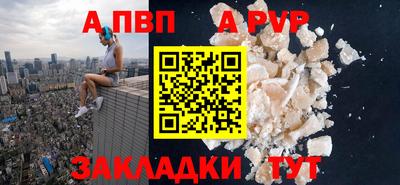 наркотики Краснокаменск