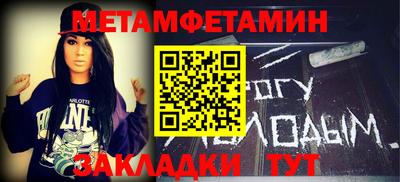 сатива Краснознаменск