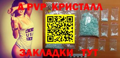 сатива Краснознаменск