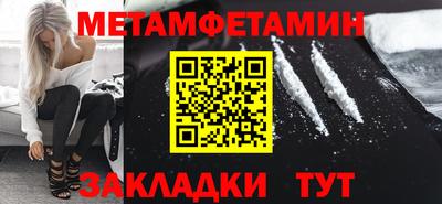 сатива Краснознаменск