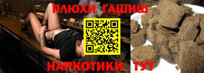 прущая мука Краснодар