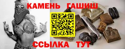 сатива Краснознаменск