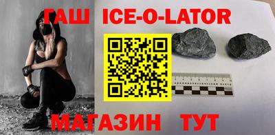 наркотики Краснокаменск