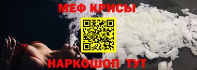 мефедрон VHQ Кулебаки