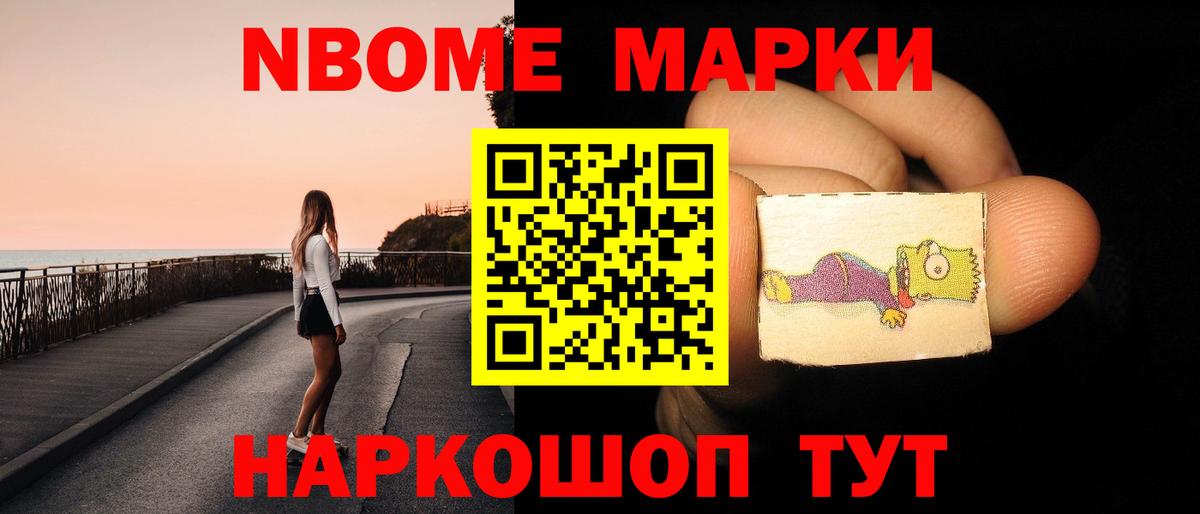 LSD-25 экстази кислота  Вход с VPN  Елизово 