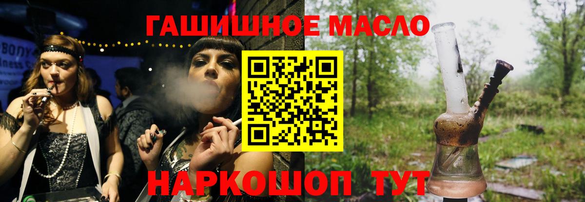 Дистиллят ТГК концентрат  Вход с VPN  Елизово 