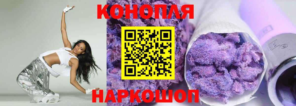 Марихуана ГИДРОПОН Елизово