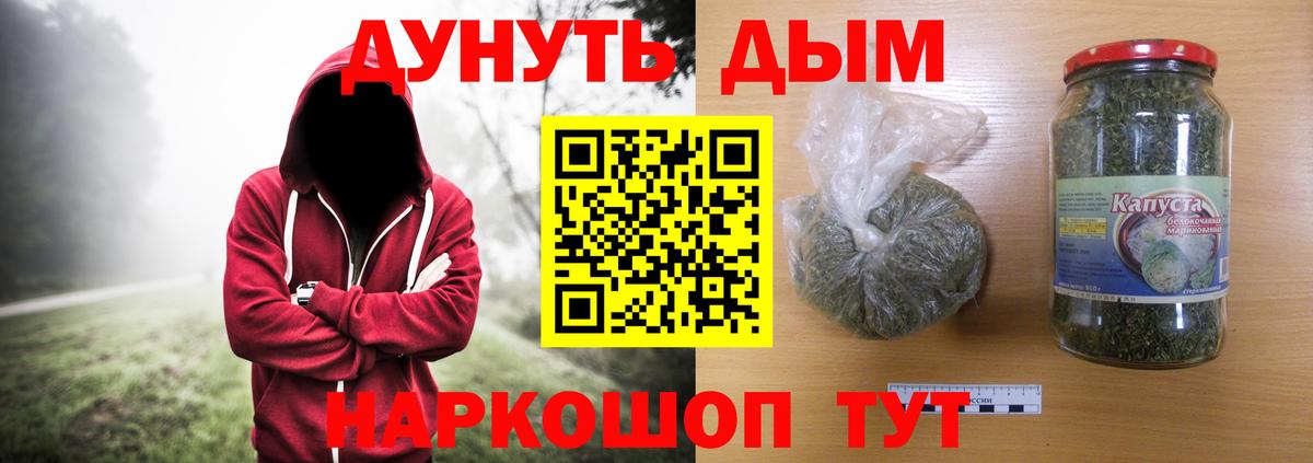 Елизово  Каннабис THC 21%  Бошки марихуана MAZAR  Вход с VPN 
